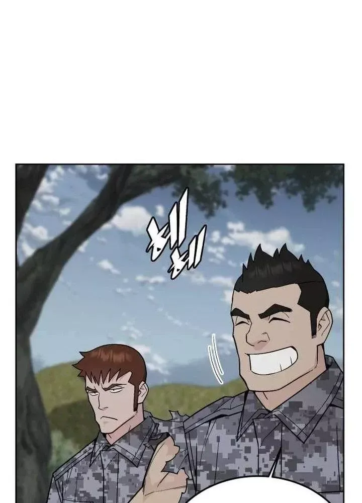 Thức Tỉnh Đầu Bếp Hậu Tận Thế Chap 81 - Next Chap 82