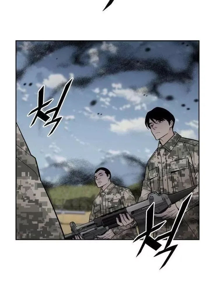 Thức Tỉnh Đầu Bếp Hậu Tận Thế Chap 81 - Next Chap 82