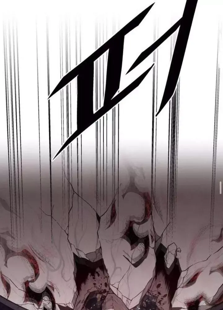 Thức Tỉnh Đầu Bếp Hậu Tận Thế Chap 82 - Next Chap 83