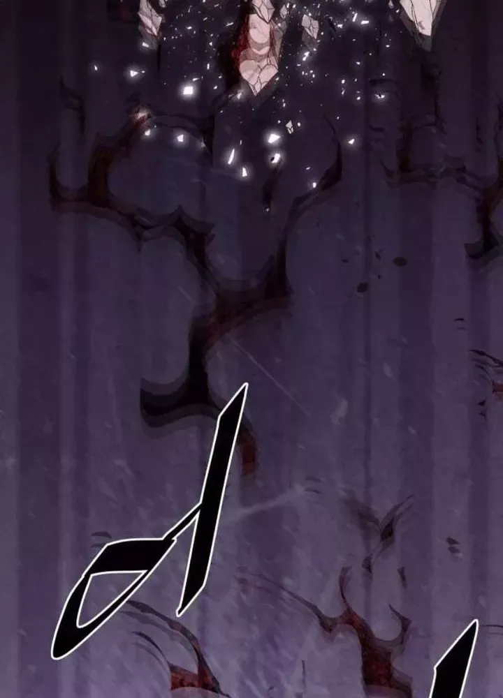 Thức Tỉnh Đầu Bếp Hậu Tận Thế Chap 82 - Next Chap 83