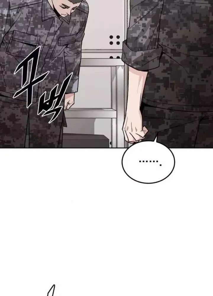 Thức Tỉnh Đầu Bếp Hậu Tận Thế Chap 82 - Next Chap 83
