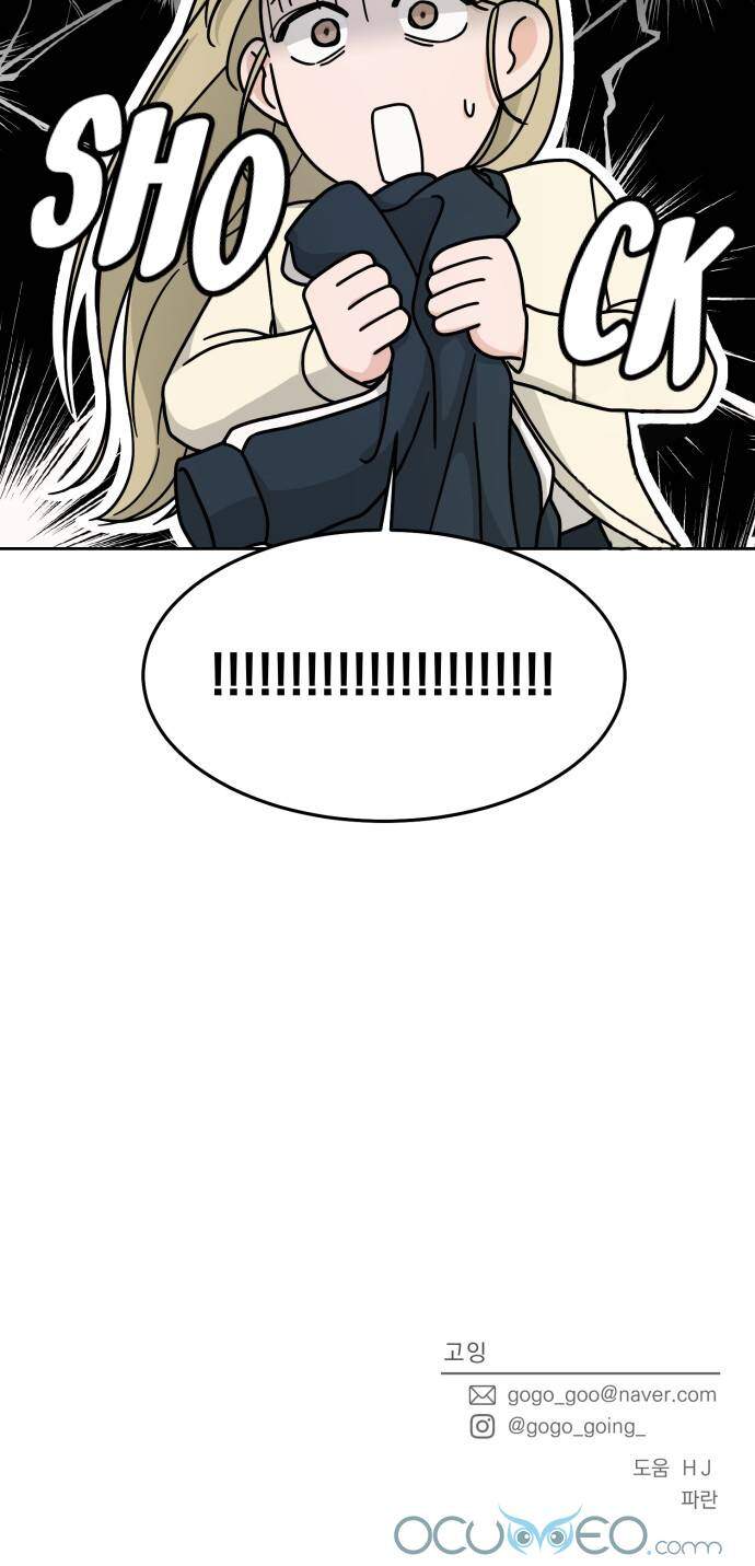 Thùng Quần Áo Tình Yêu Chap 11 - Next Chap 12