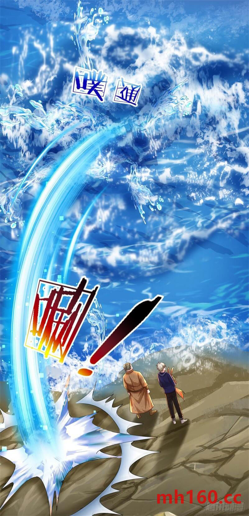 Thuộc Tính Của Ta Đều Thêm Sức Mạnh Chap 72 - Next Chap 73