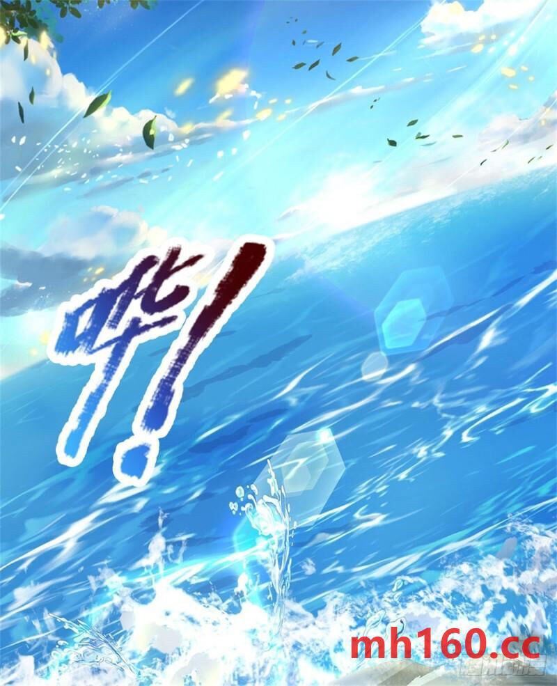 Thuộc Tính Của Ta Đều Thêm Sức Mạnh Chap 72 - Next Chap 73