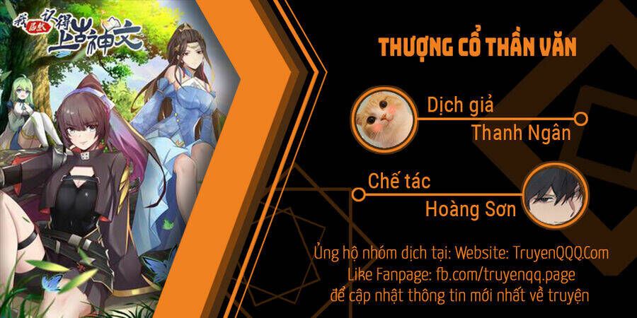 Thượng Cổ Thần Văn Chap 30 - Next Chap 31