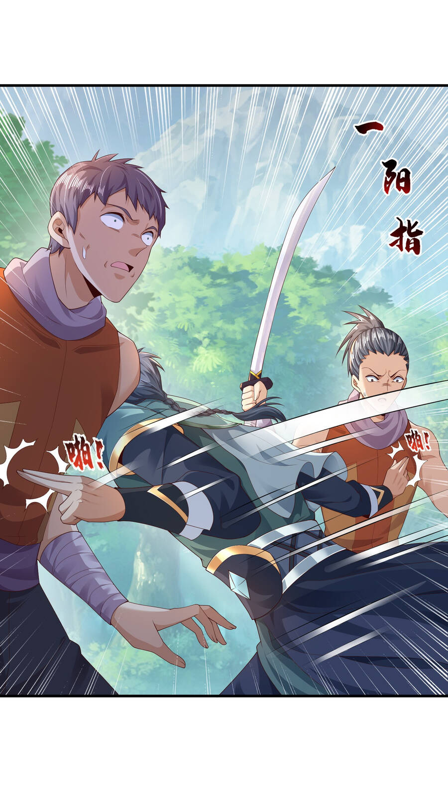Thượng Cổ Thần Văn Chap 5 - Next Chap 6