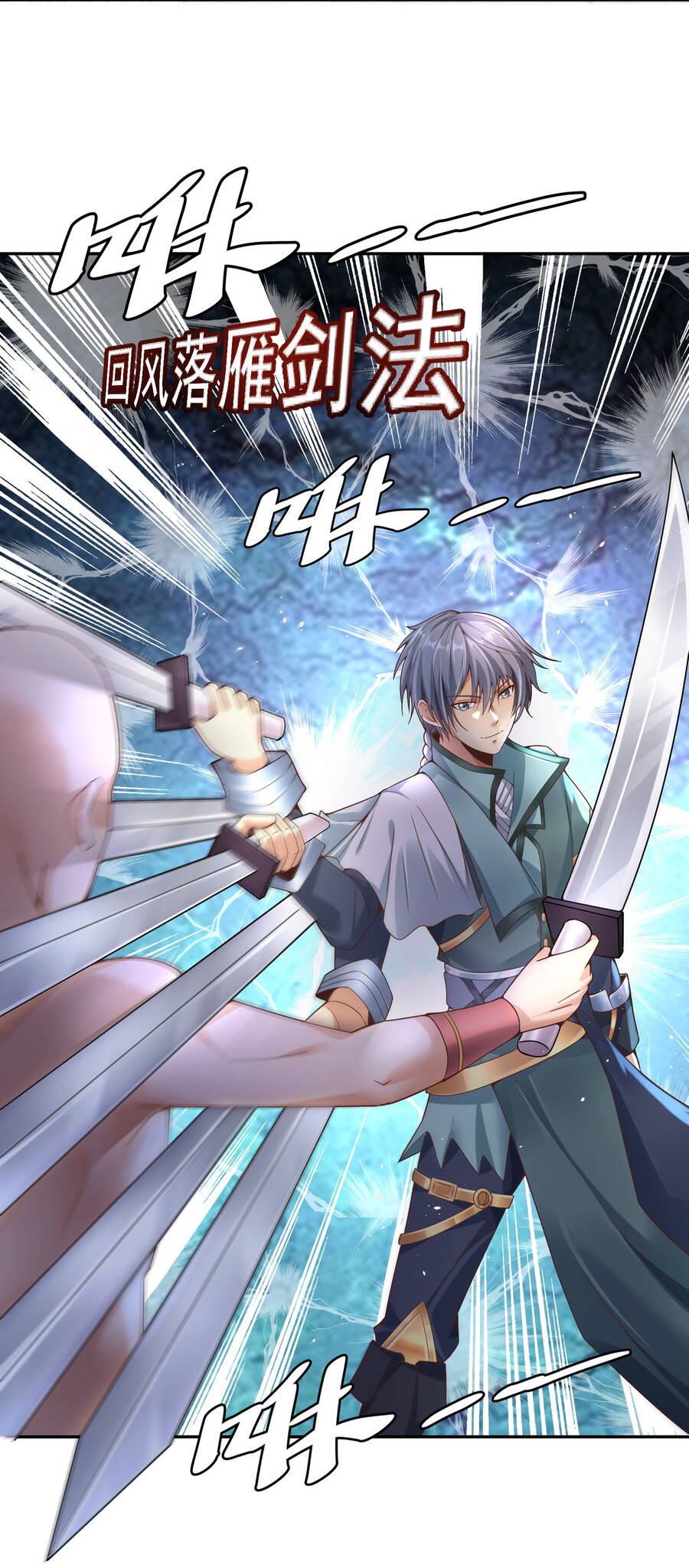 Thượng Cổ Thần Văn Chap 5 - Next Chap 6