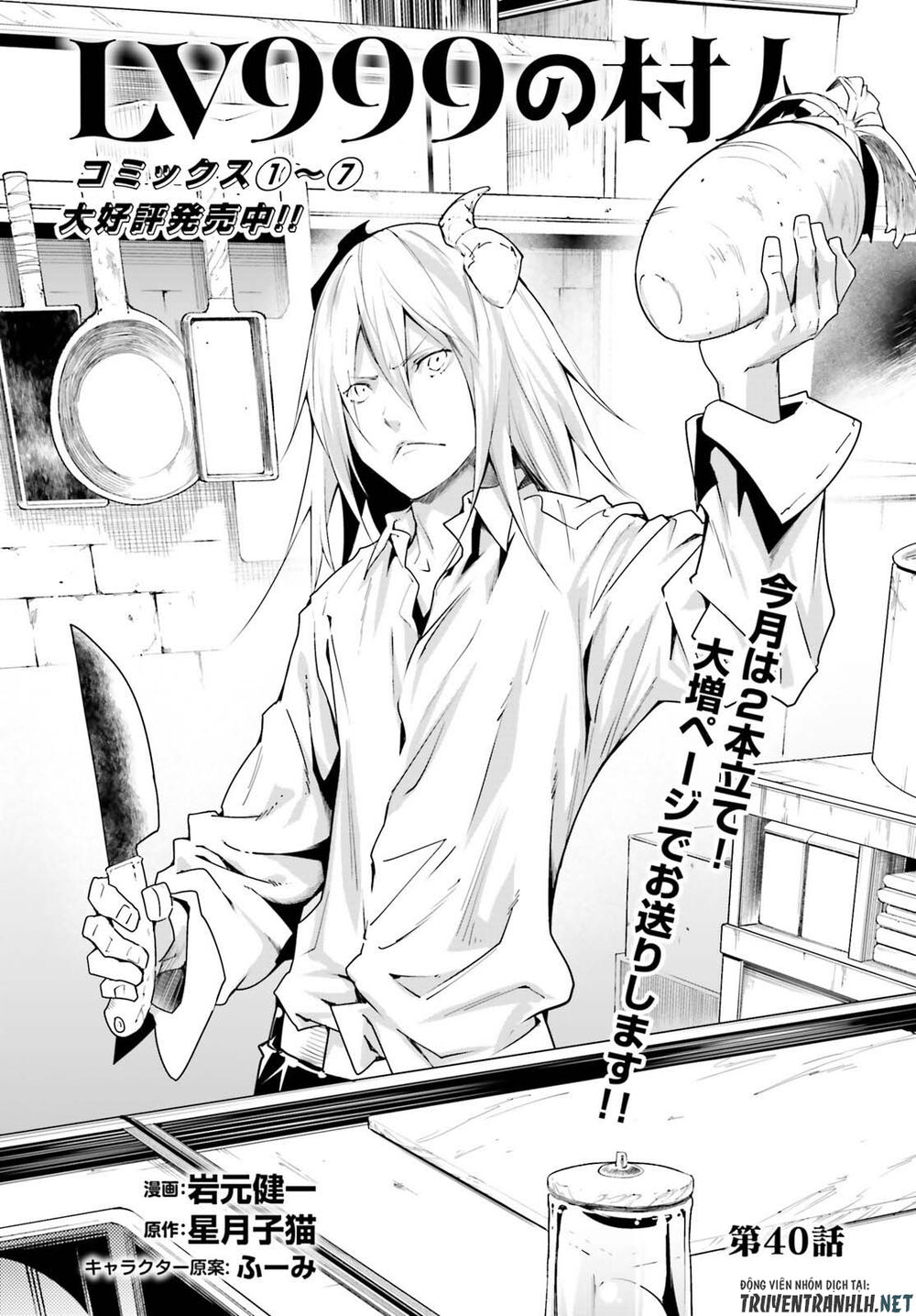 Thường Dân Cấp 999 Chap 40 - Next Chap 41