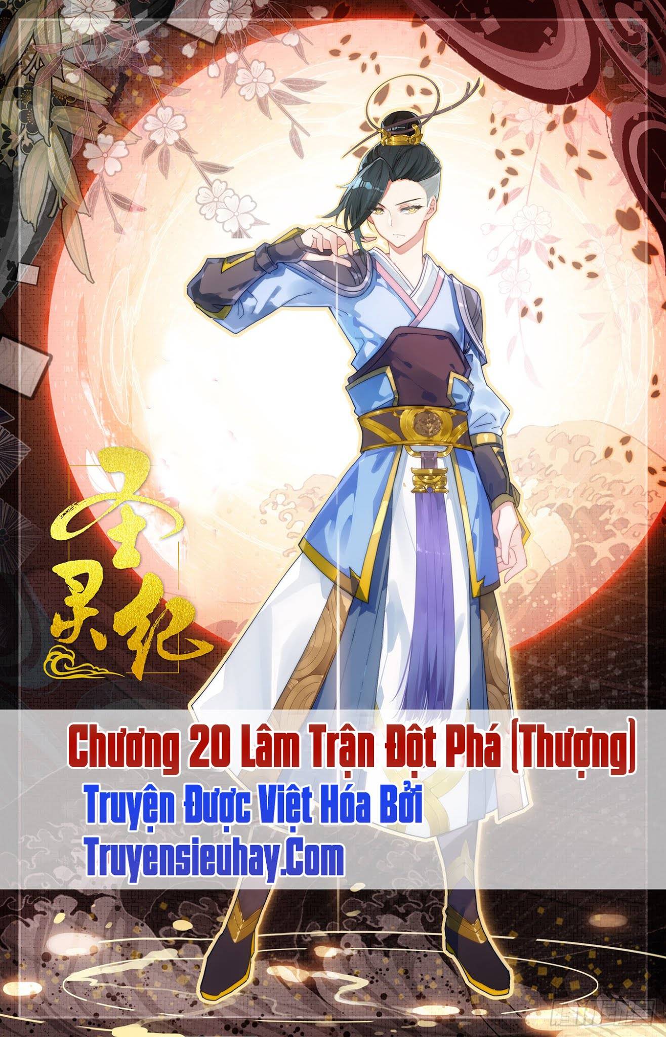 Thương Khung Bảng Chi Thánh Linh Kỷ Chap 20 - Next Chap 21