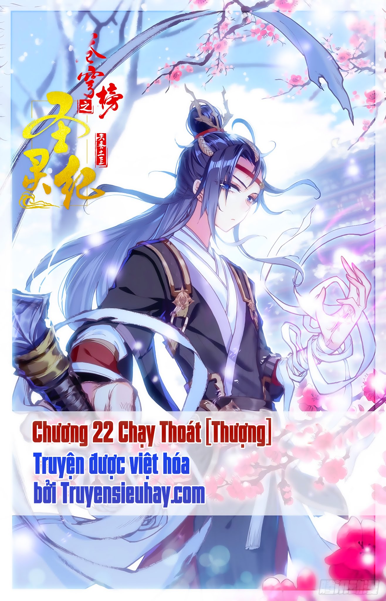 Thương Khung Bảng Chi Thánh Linh Kỷ Chap 22 - Next Chap 23