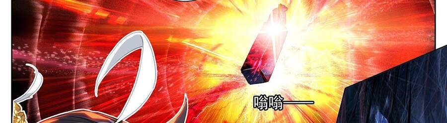Thương Nguyên Đồ Chap 167 - Next Chap 168