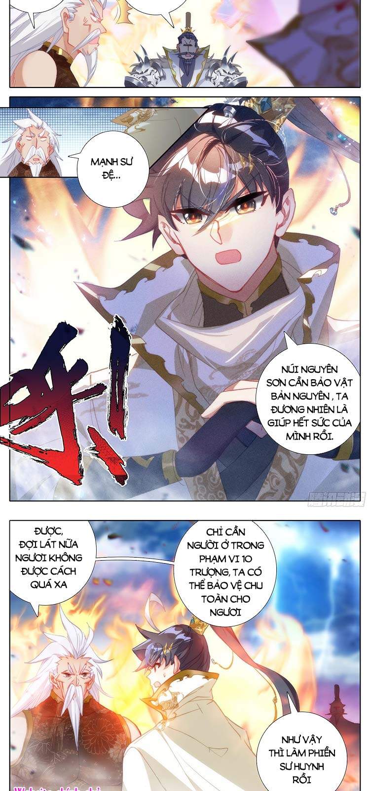 Thương Nguyên Đồ Chap 195 - Next Chap 196