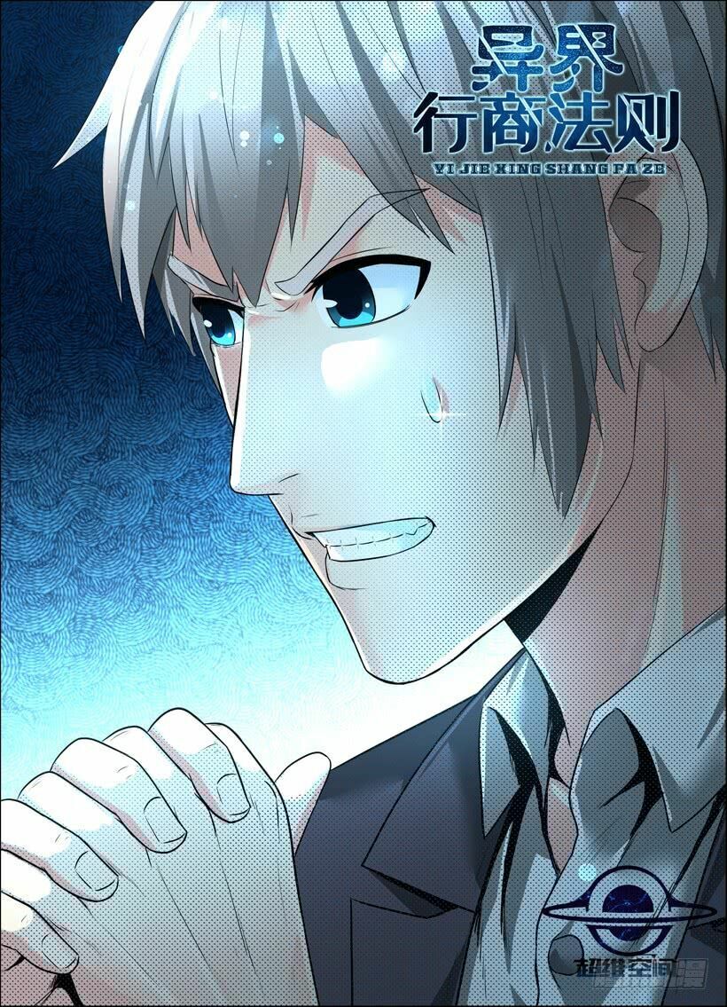 Thương Nhân Tại Dị Thế Giới Chap 15 - Next Chap 16