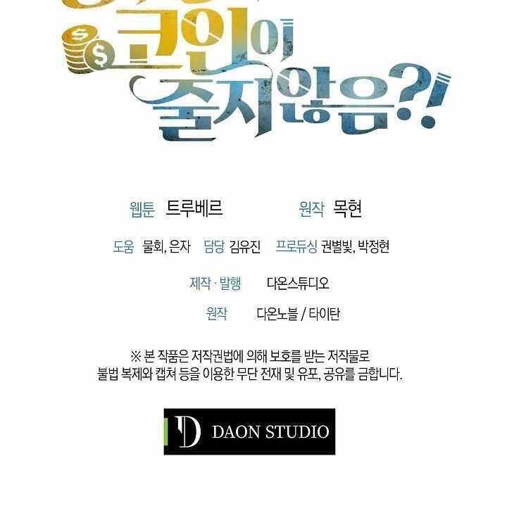 Thương Nhân Thánh Thần Chap 10 - Next Chap 11