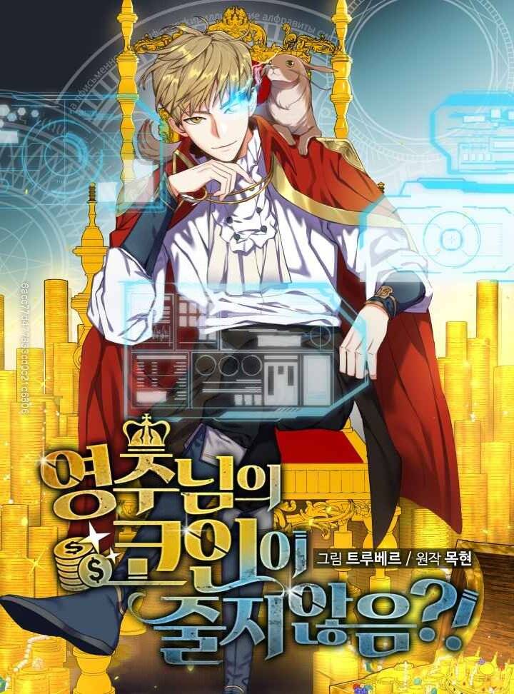 Thương Nhân Thánh Thần Chap 12 - Next Chap 13