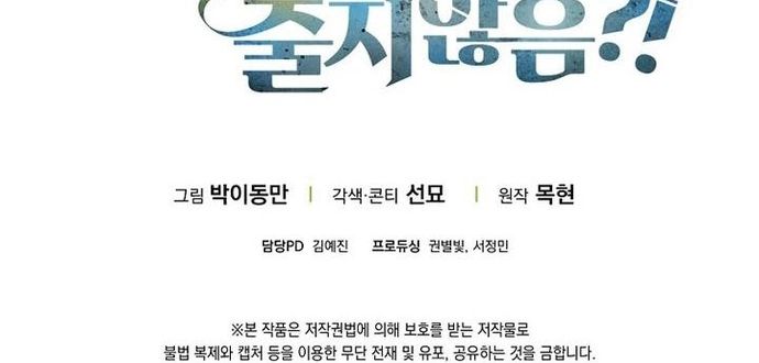 Thương Nhân Thánh Thần Chap 153 - Next Chap 154