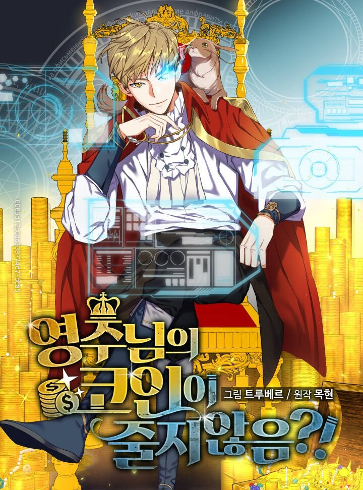 Thương Nhân Thánh Thần Chap 18 - Next Chap 19