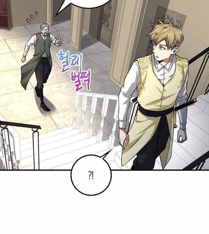 Thương Nhân Thánh Thần Chap 18 - Next Chap 19