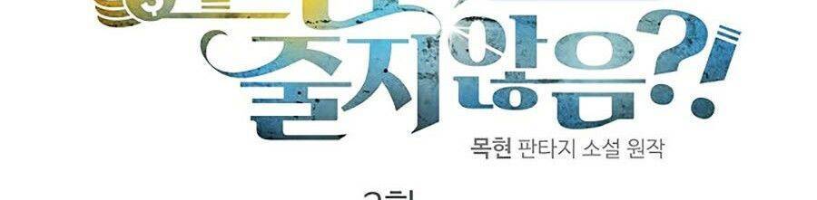 Thương Nhân Thánh Thần Chap 2 - Next Chap 3