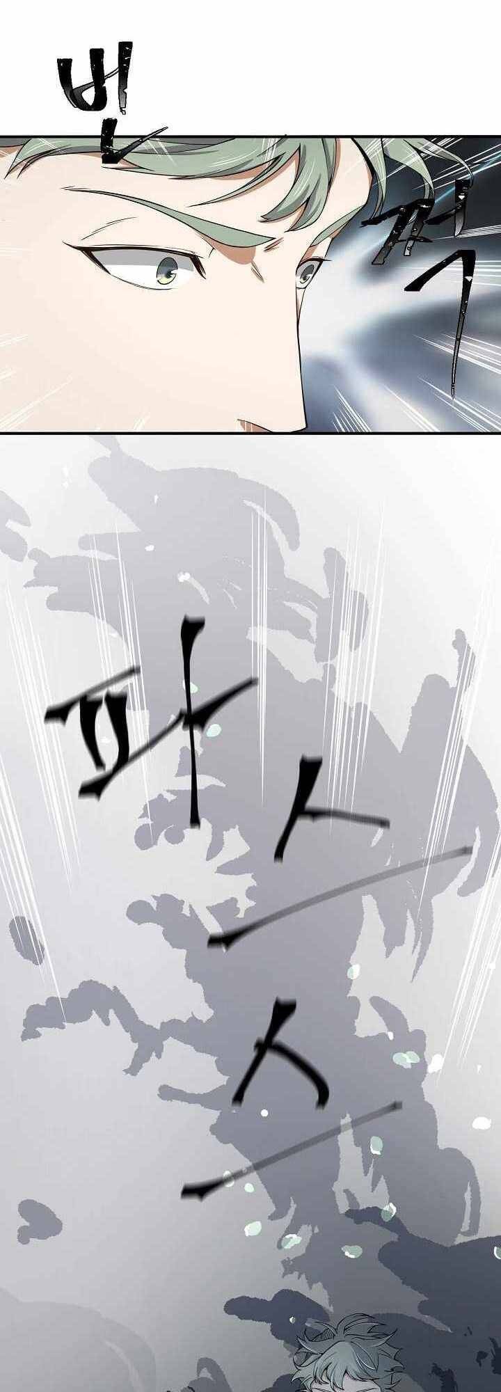 Thương Nhân Thánh Thần Chap 20 - Next Chap 21