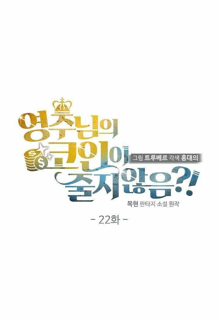 Thương Nhân Thánh Thần Chap 22 - Next Chap 23