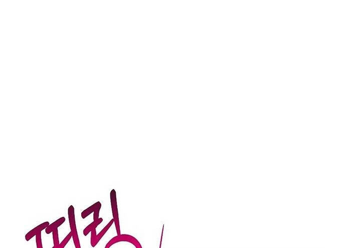 Thương Nhân Thánh Thần Chap 28 - Next Chap 29