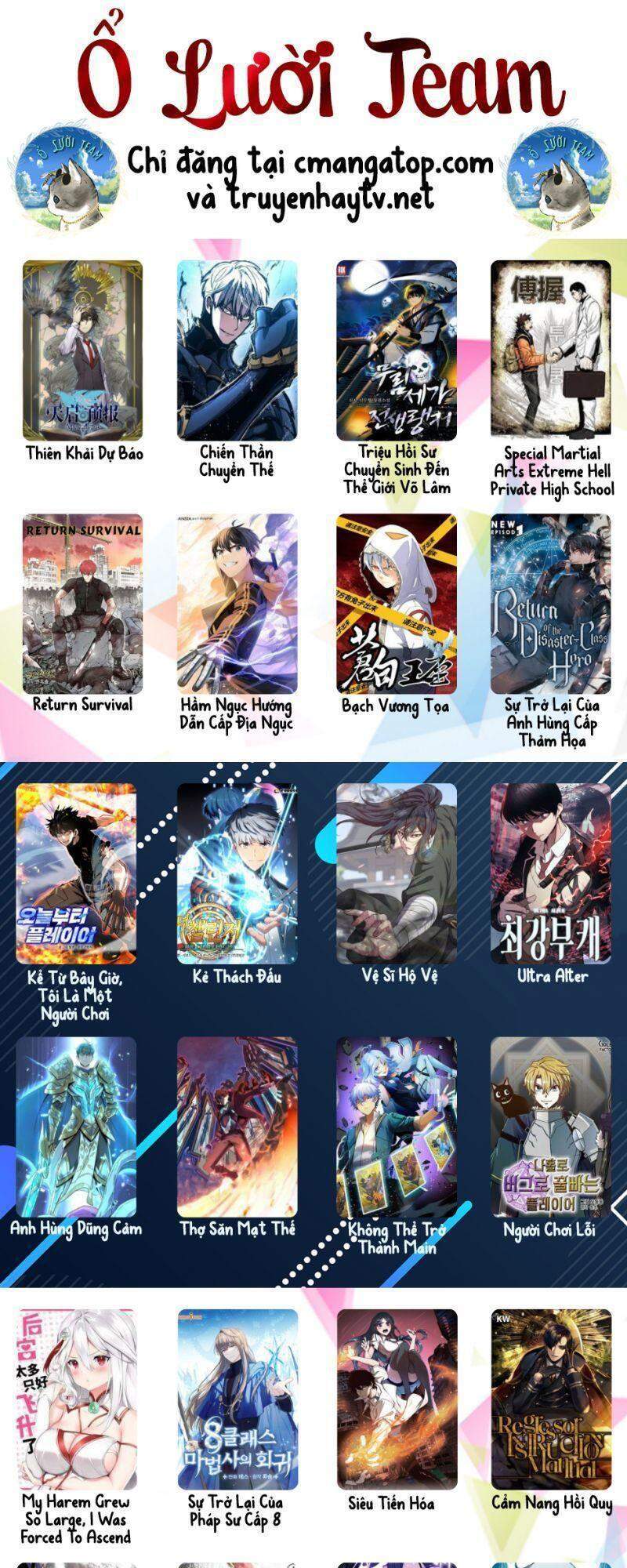 Thương Nhân Thánh Thần Chap 42 - Next Chap 43