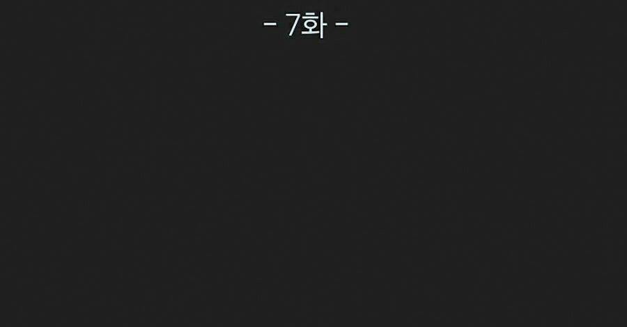 Thương Nhân Thánh Thần Chap 7 - Next Chap 8