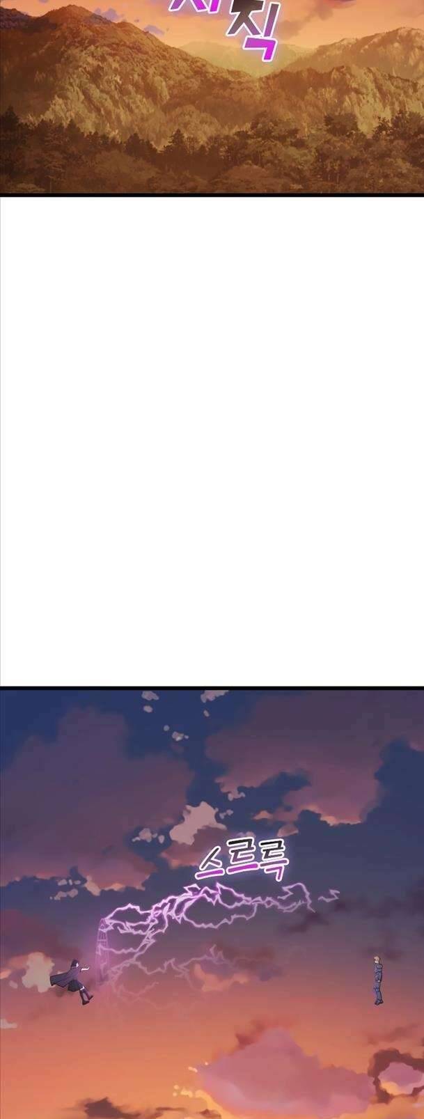 Thương Nhân Thánh Thần Chap 87 - Next Chap 88
