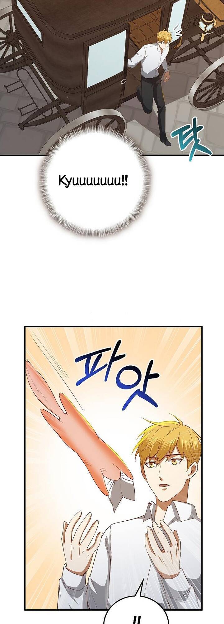 Thương Nhân Thánh Thần Chap 97 - Next Chap 98