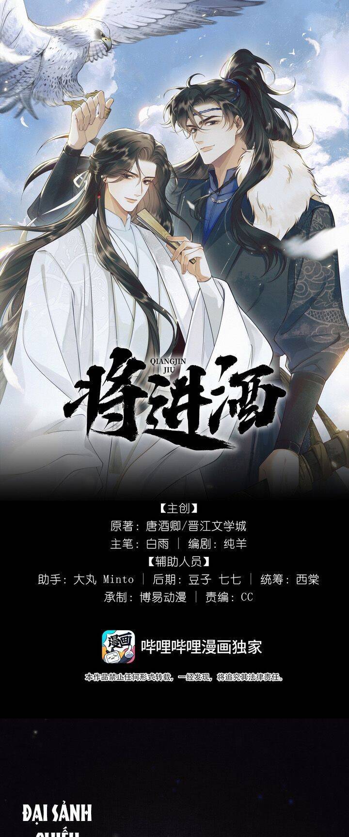 Thương Tiến Tửu Chap 1 - Next Chap 2