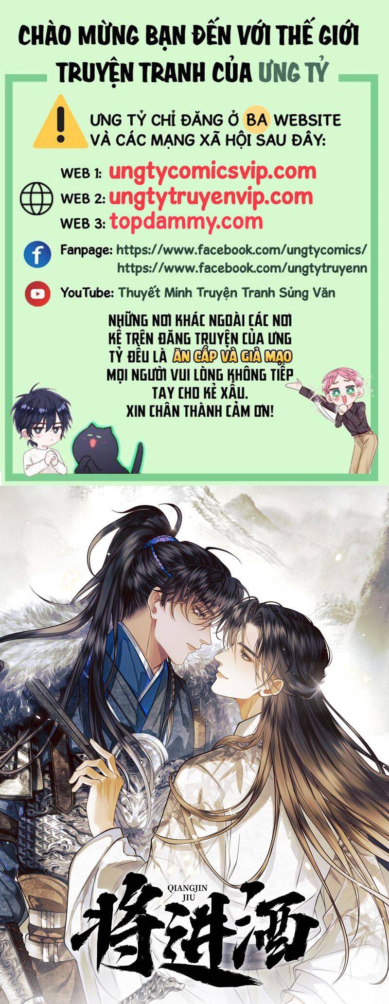 Thương Tiến Tửu Chap 17 - Next Chap 18