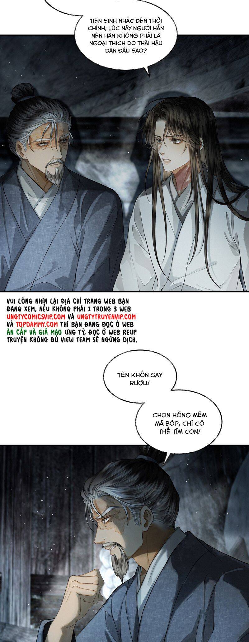 Thương Tiến Tửu Chap 17 - Next Chap 18