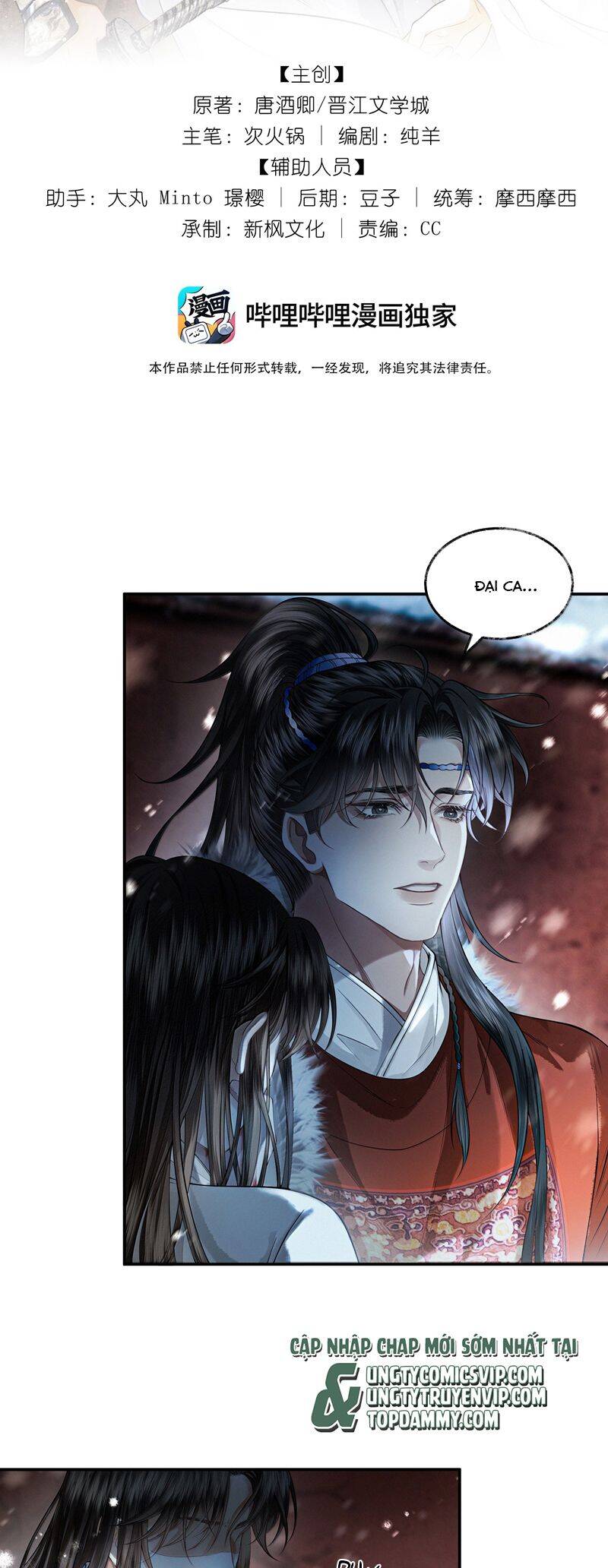 Thương Tiến Tửu Chap 17 - Next Chap 18