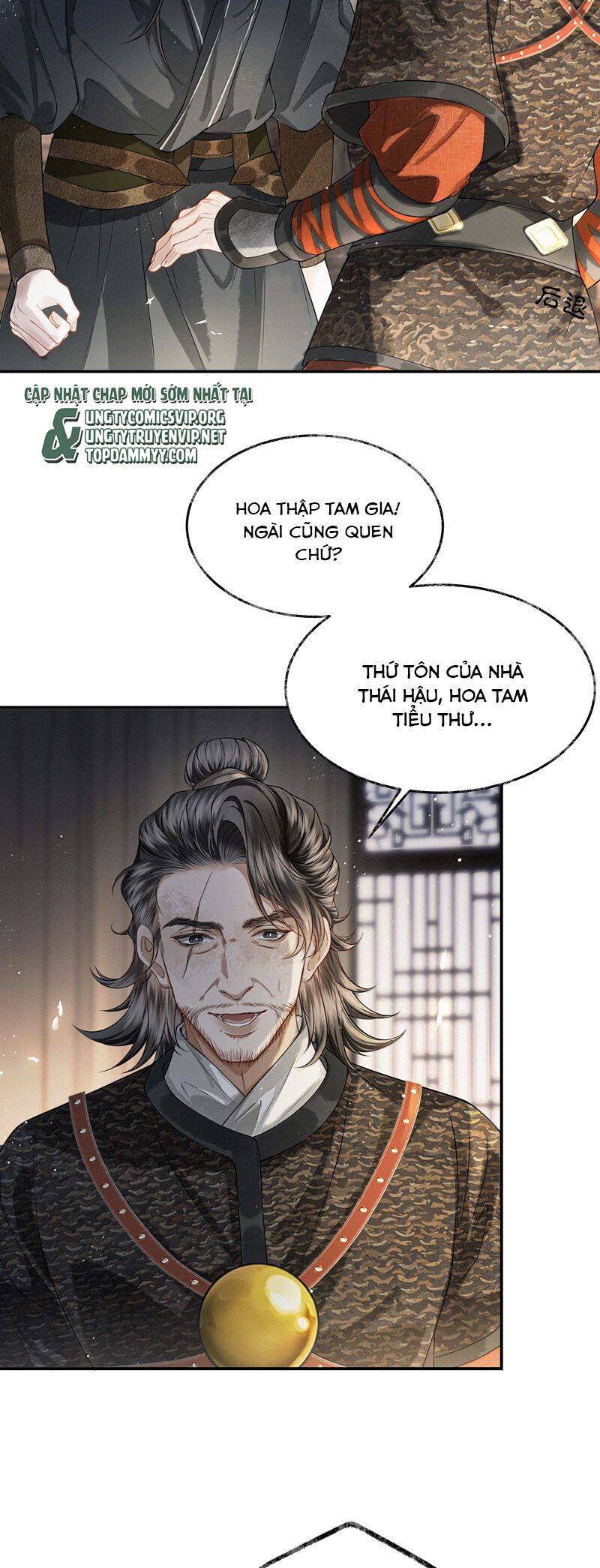 Thương Tiến Tửu Chap 18 - Next Chap 19