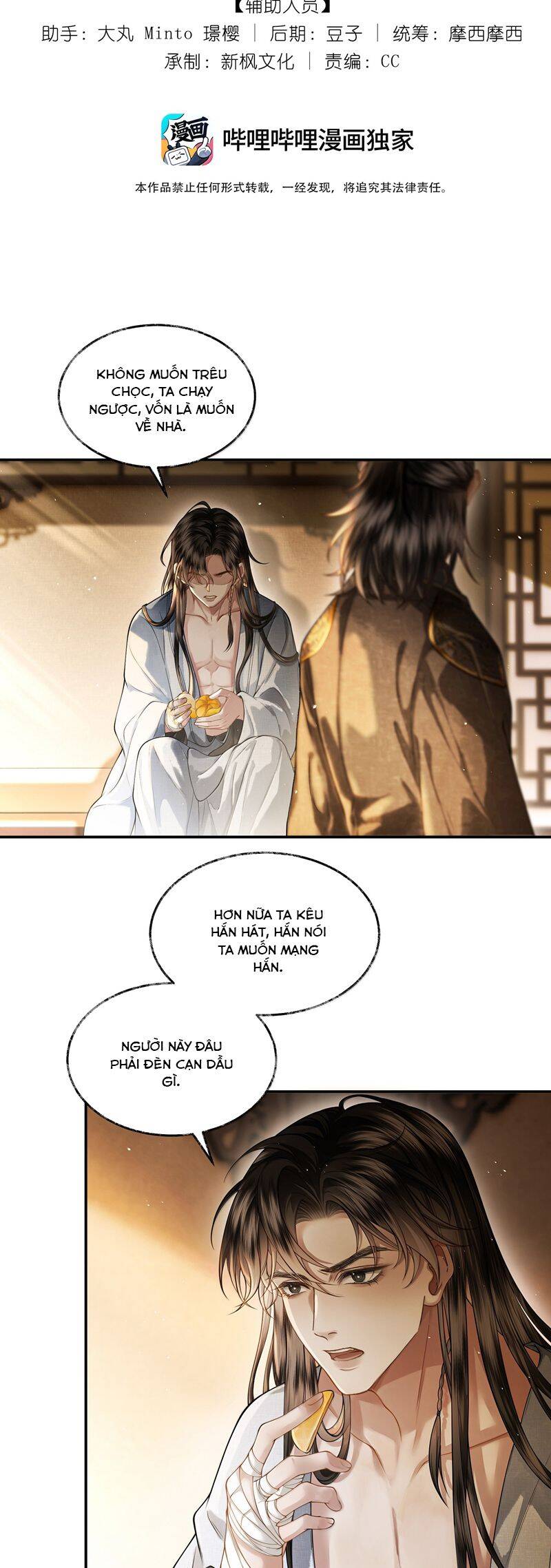 Thương Tiến Tửu Chap 18 - Next Chap 19