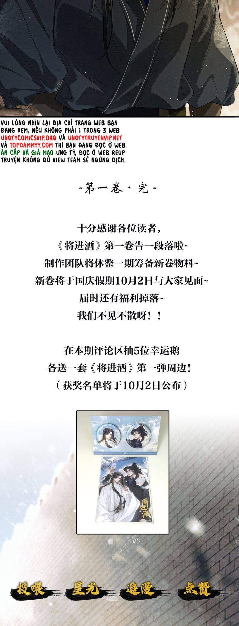 Thương Tiến Tửu Chap 18 - Next Chap 19