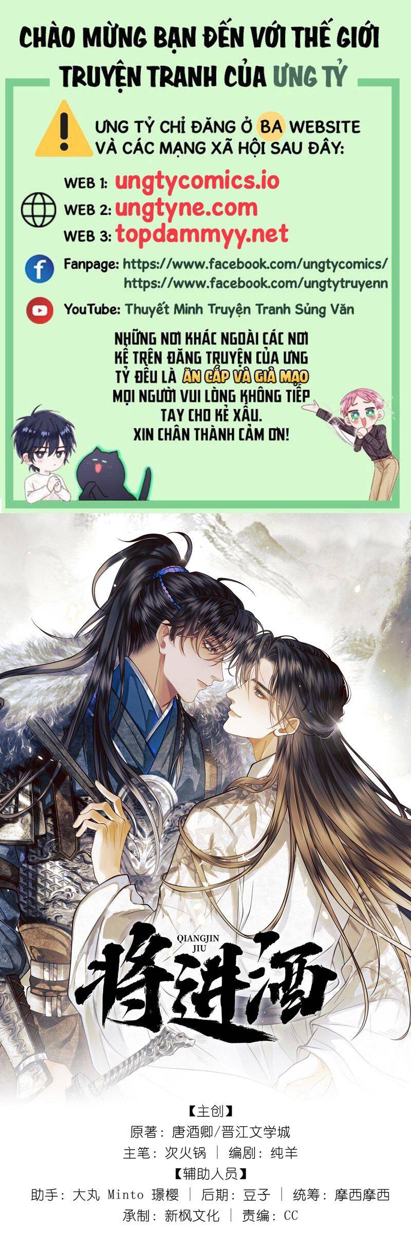 Thương Tiến Tửu Chap 19 - Next Chap 20
