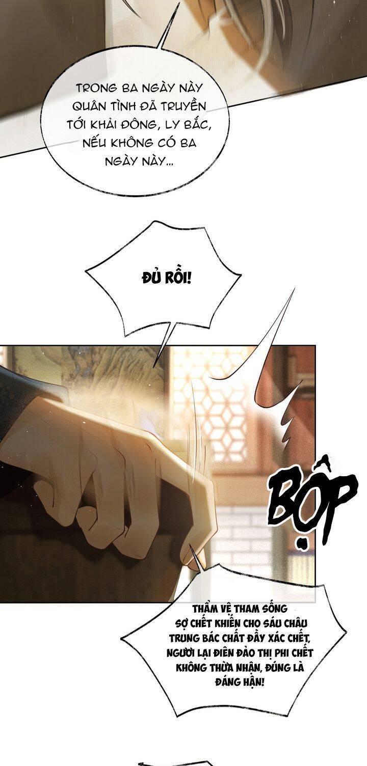 Thương Tiến Tửu Chap 2 - Next Chap 3