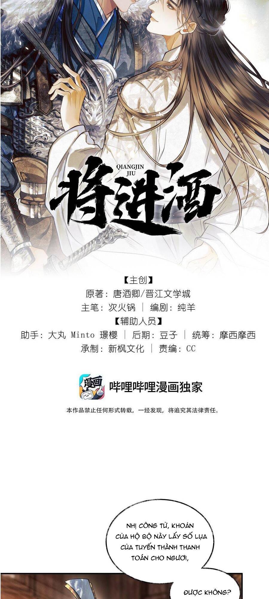 Thương Tiến Tửu Chap 21 - Next Chap 22