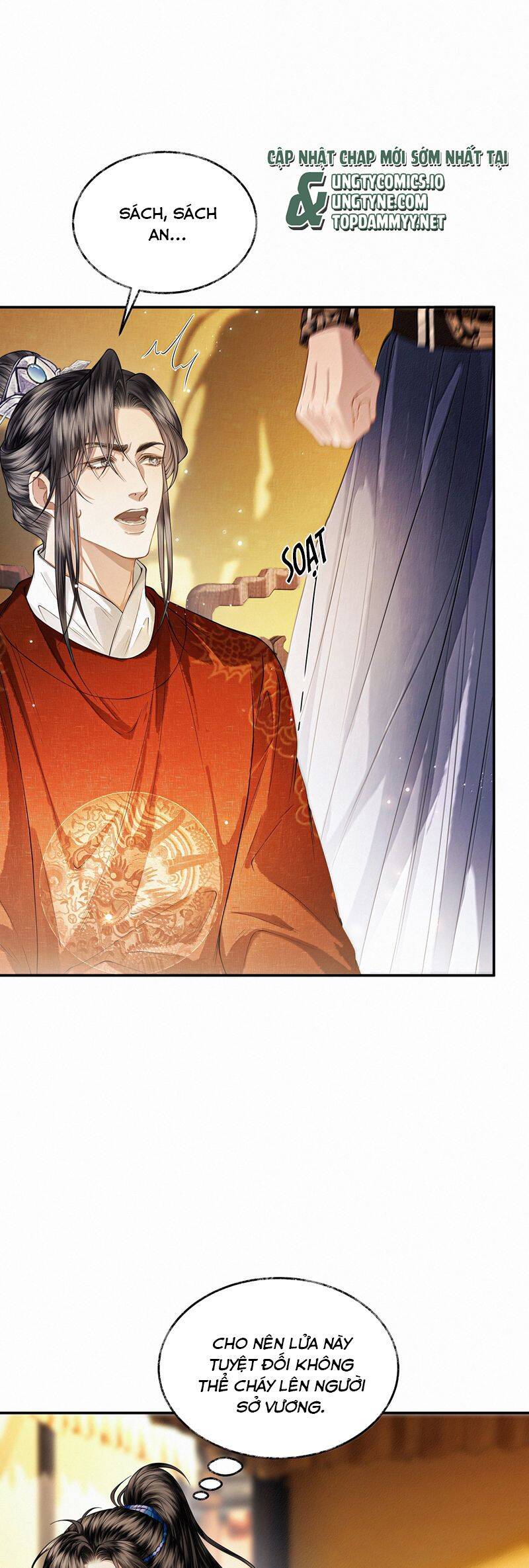 Thương Tiến Tửu Chap 22 - Next Chap 23