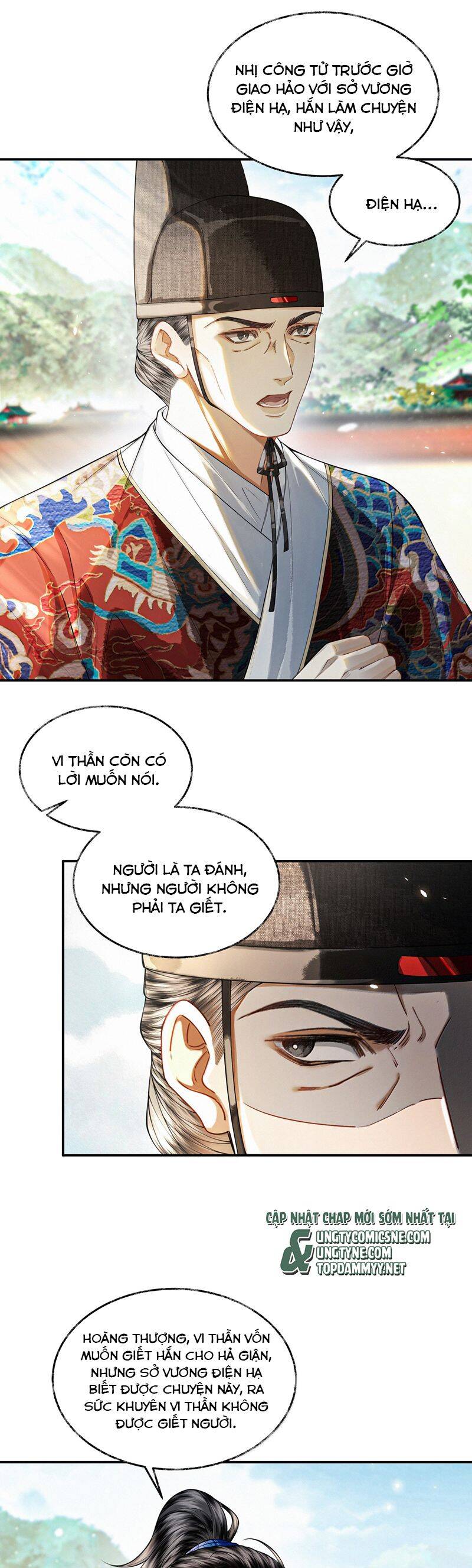 Thương Tiến Tửu Chap 23 - Next Chap 24