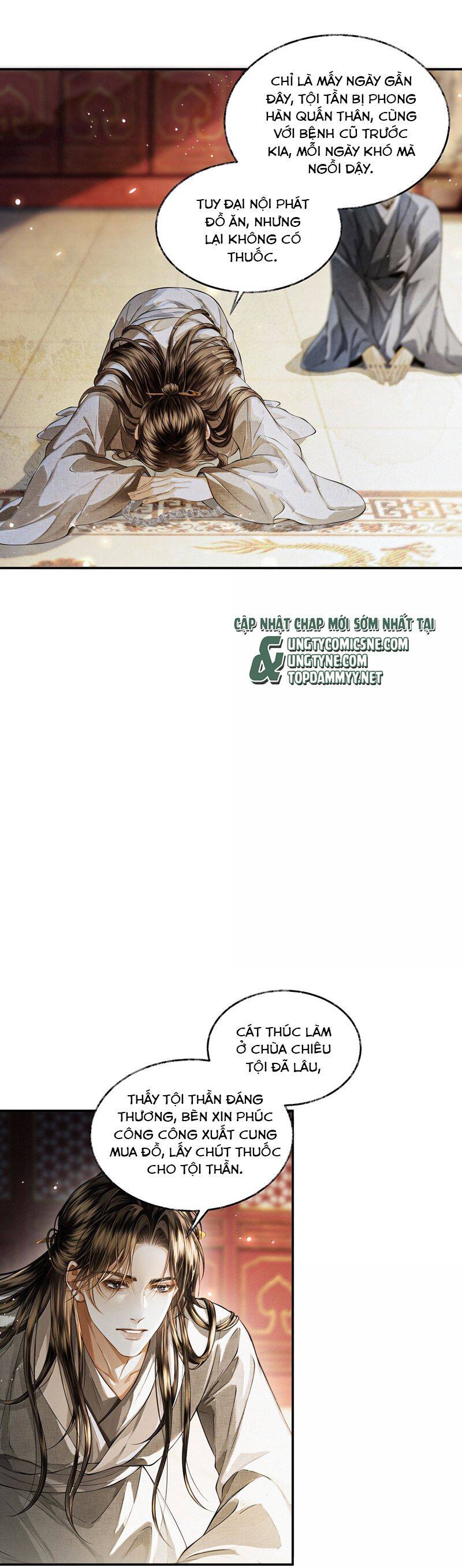 Thương Tiến Tửu Chap 23 - Next Chap 24