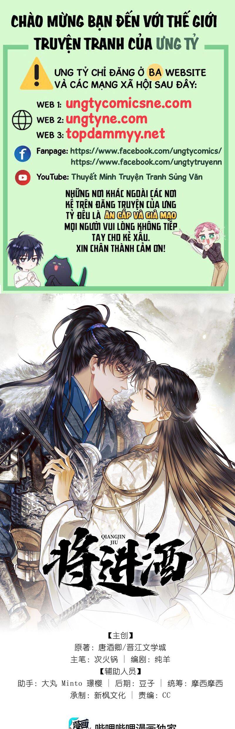 Thương Tiến Tửu Chap 26 - Next Chap 27
