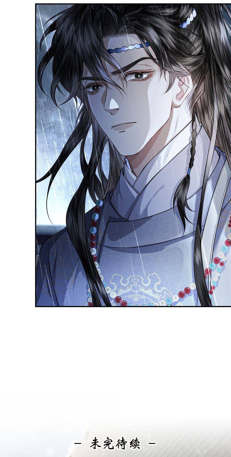 Thương Tiến Tửu Chap 27 - Next Chap 28