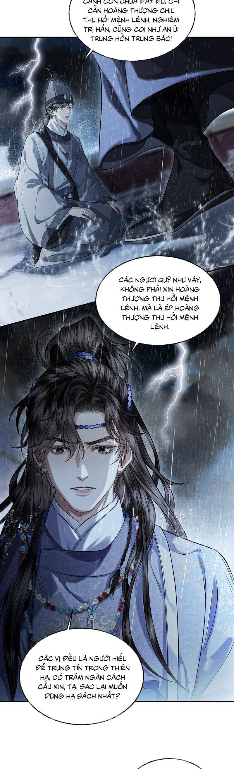 Thương Tiến Tửu Chap 27 - Next Chap 28