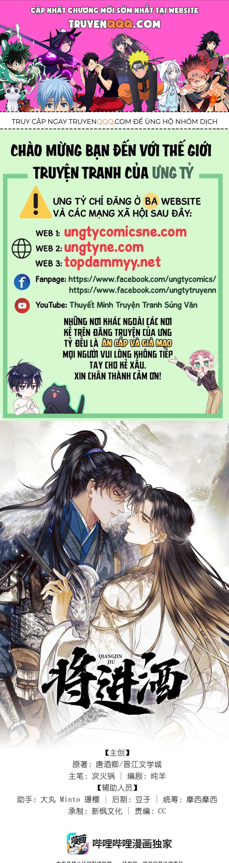 Thương Tiến Tửu Chap 28 - Next Chap 29
