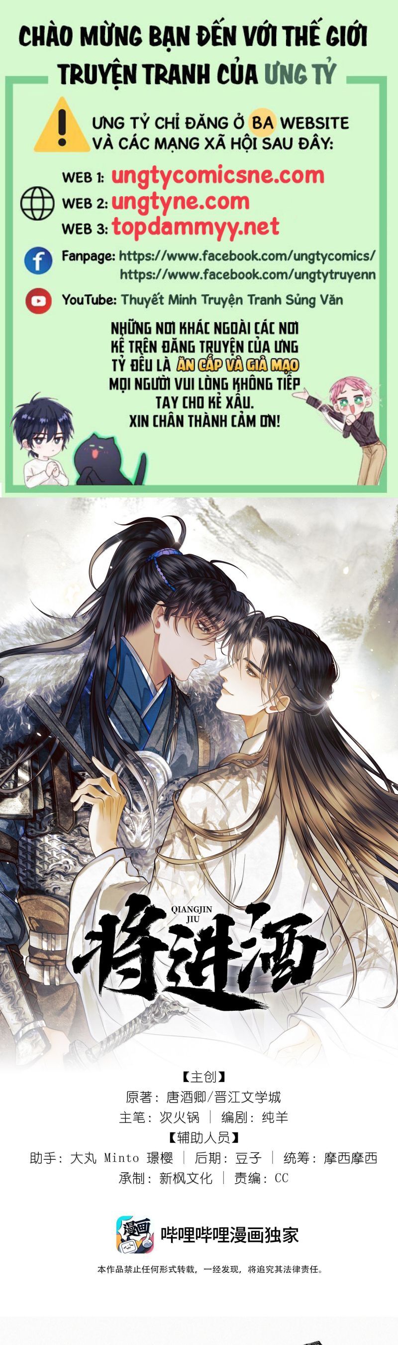 Thương Tiến Tửu Chap 29 - Next Chap 30