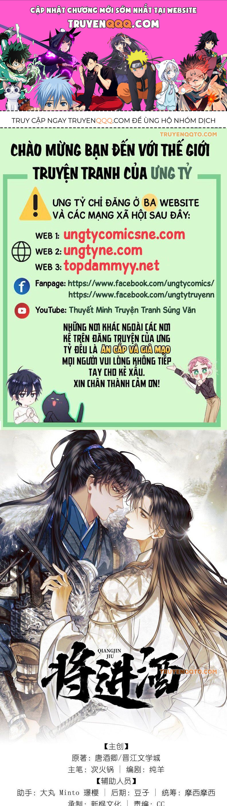 Thương Tiến Tửu Chap 31 - Next Chap 32