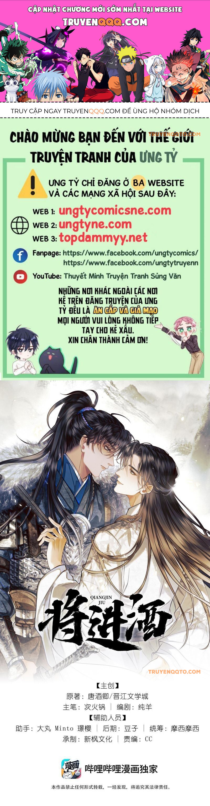 Thương Tiến Tửu Chap 32 - Next Chap 33